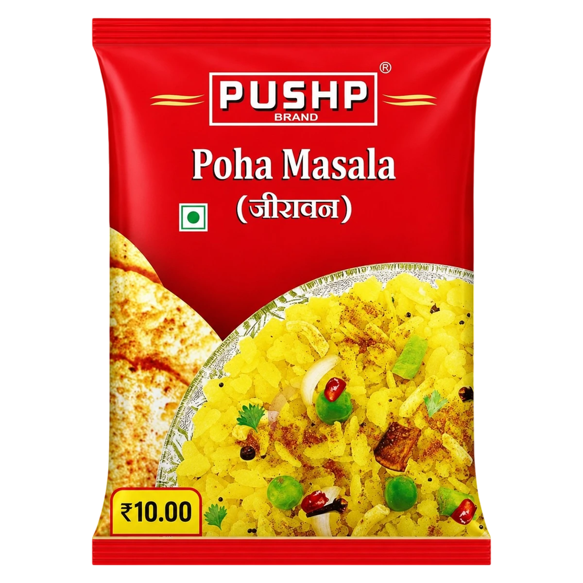 Jeeravan / Poha Masala Powder