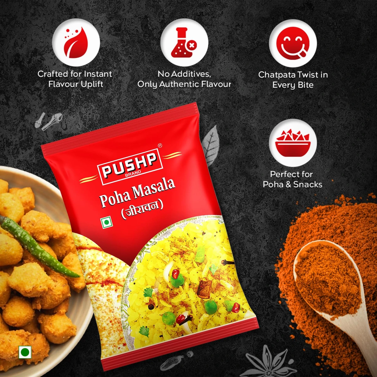 Jeeravan / Poha Masala Powder