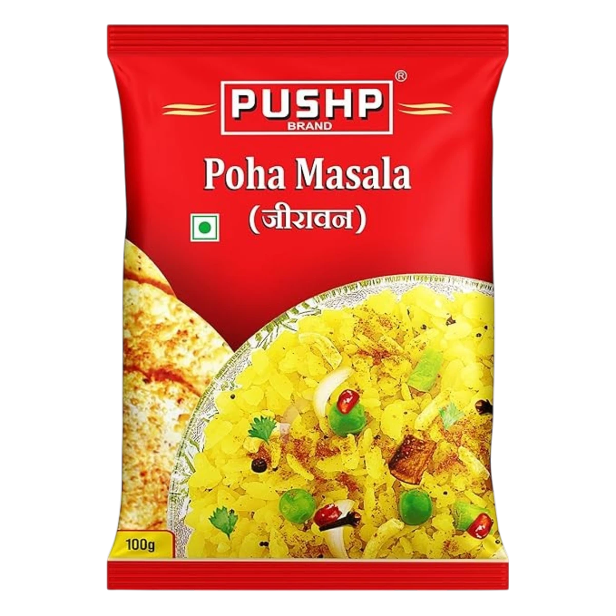 Jeeravan / Poha Masala Powder