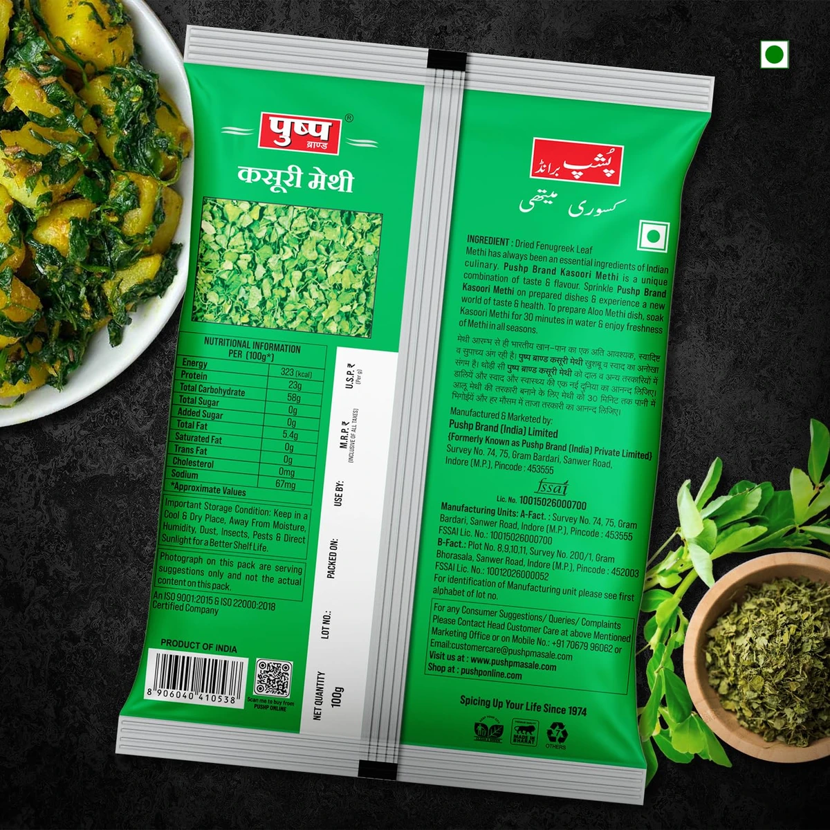 Kasoori Methi