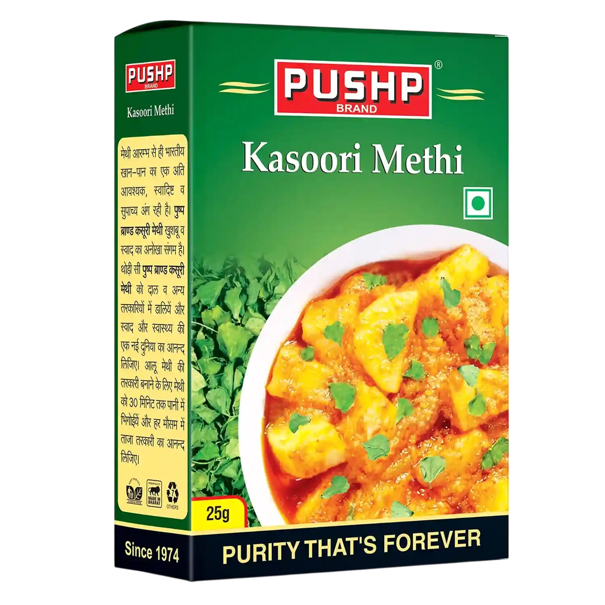 Kasoori Methi