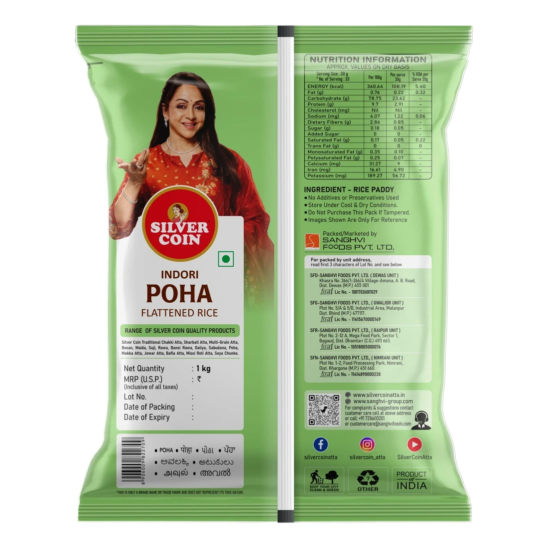 Indori Poha