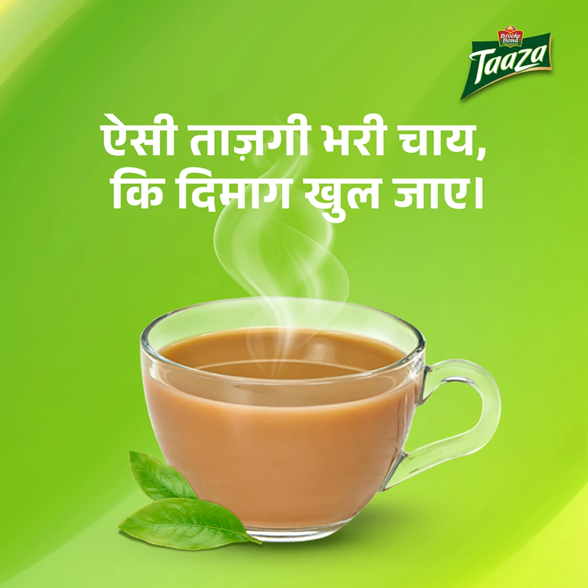 Taaza Tea