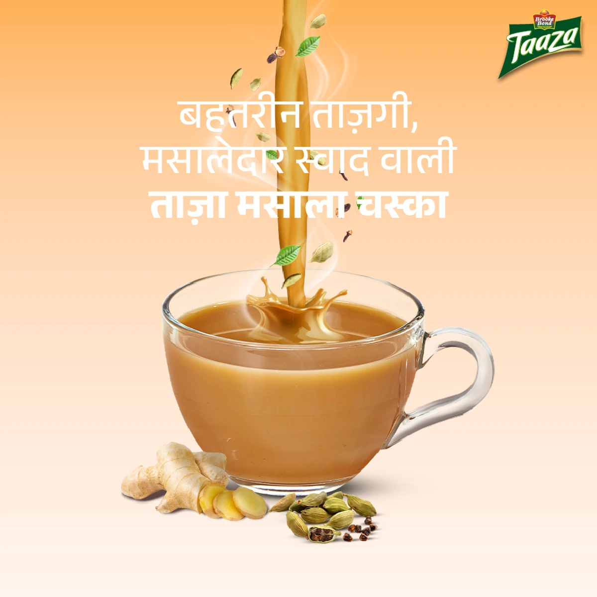 Taaza Masala Tea