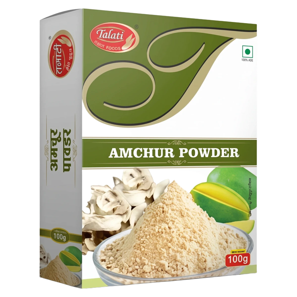Dry Mango / Amchur Powder