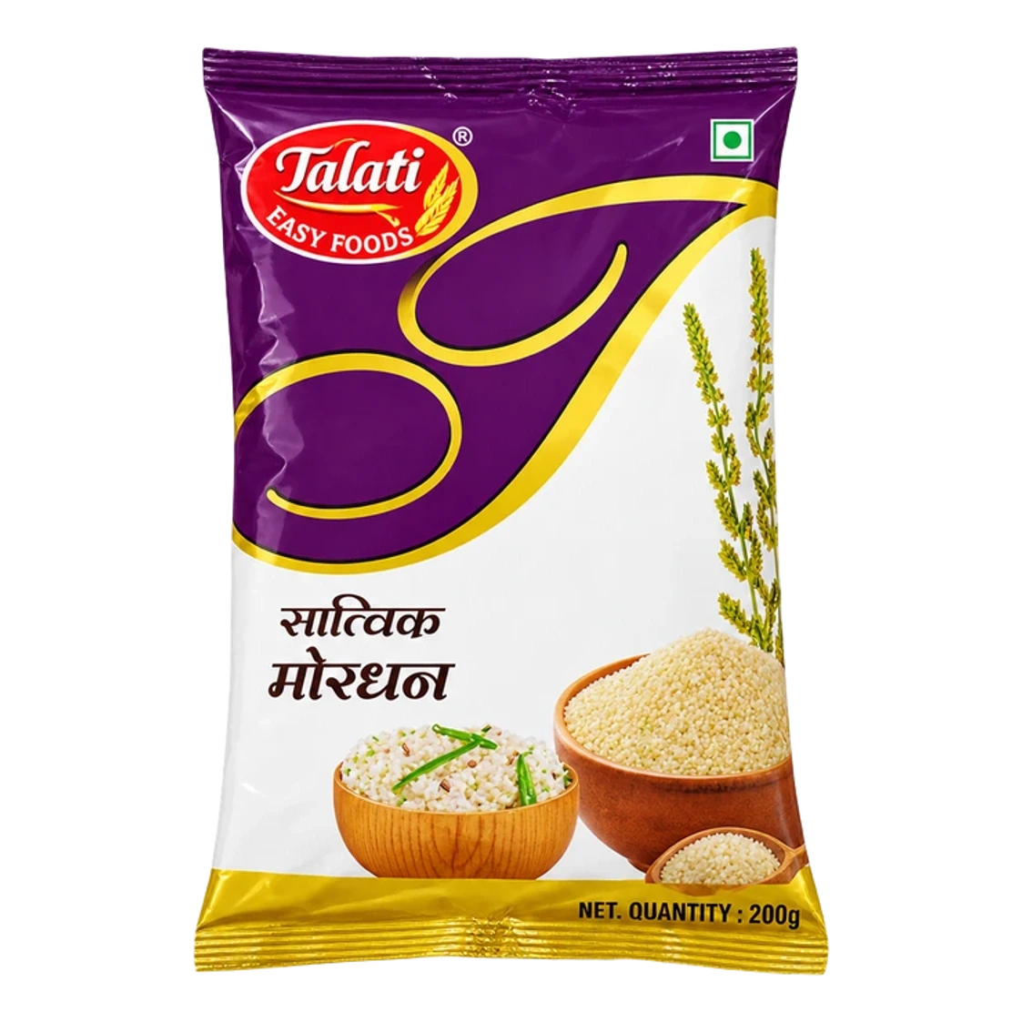 Satvik Millet (Mordhan)