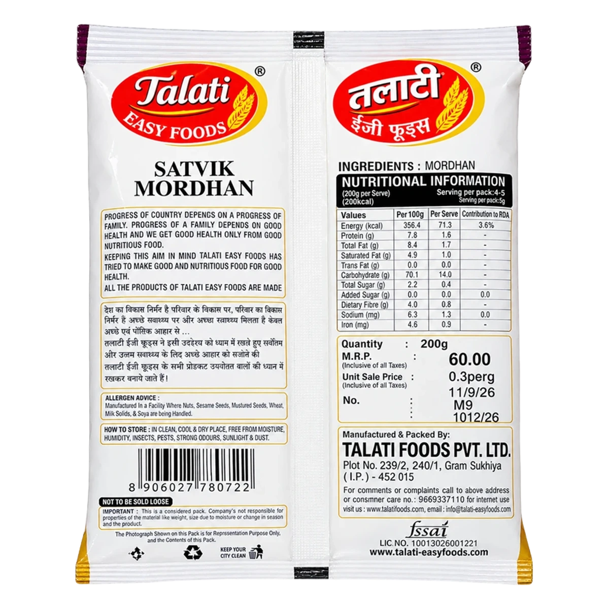 Satvik Millet (Mordhan)