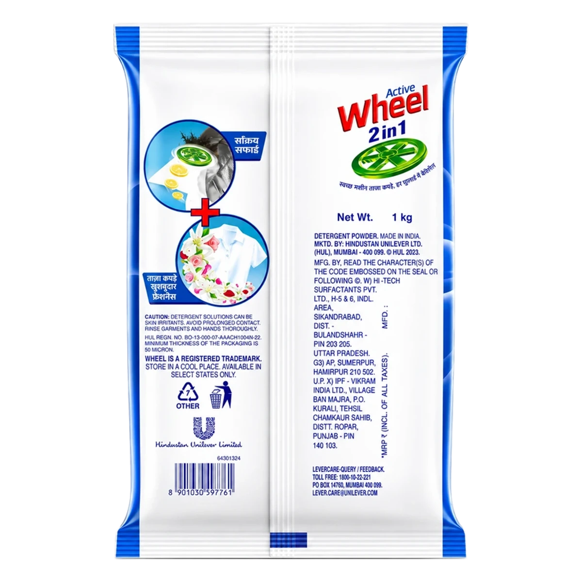 Active 2 in 1 Detergent Powder