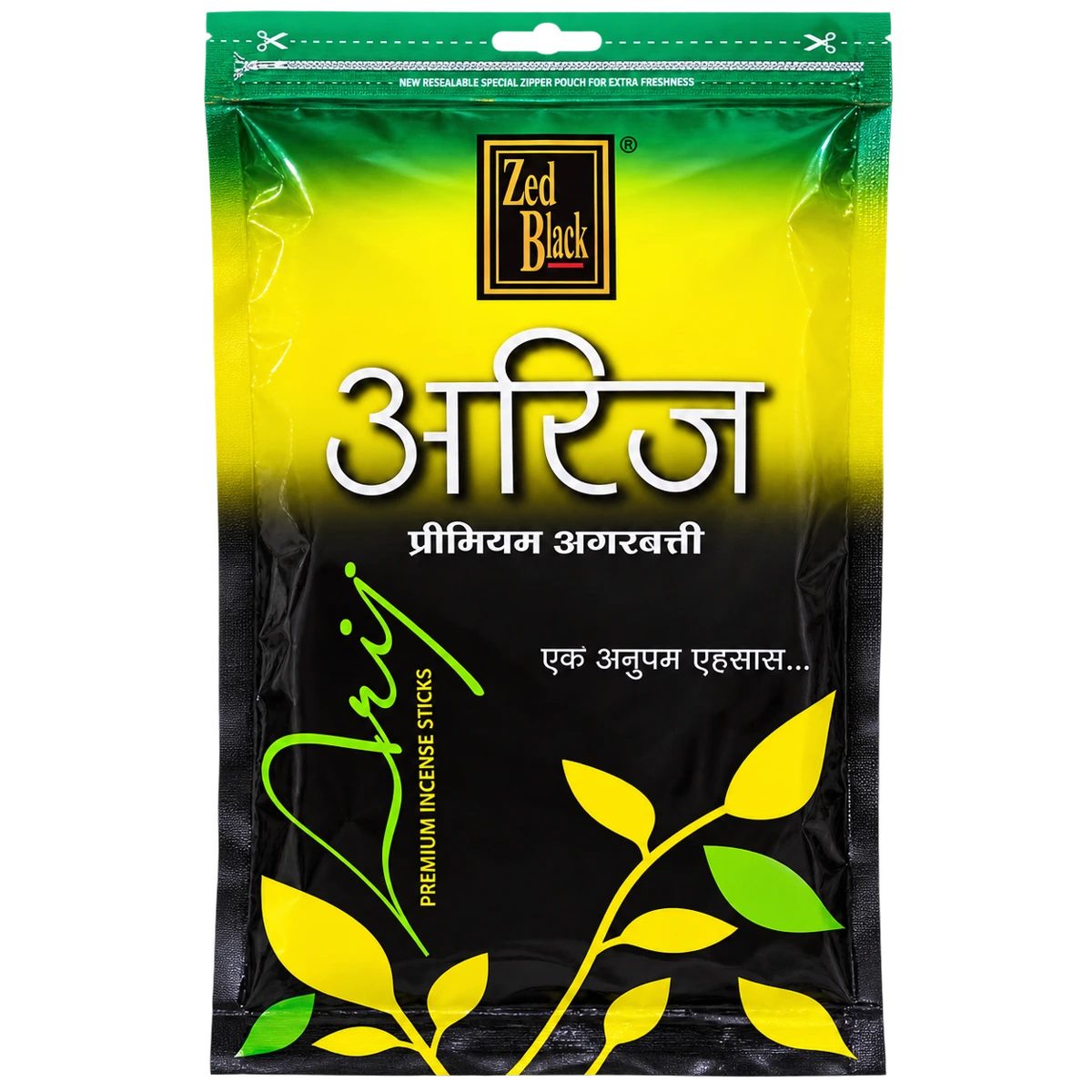 Arij Premium Premium Incense Sticks Agarbatti