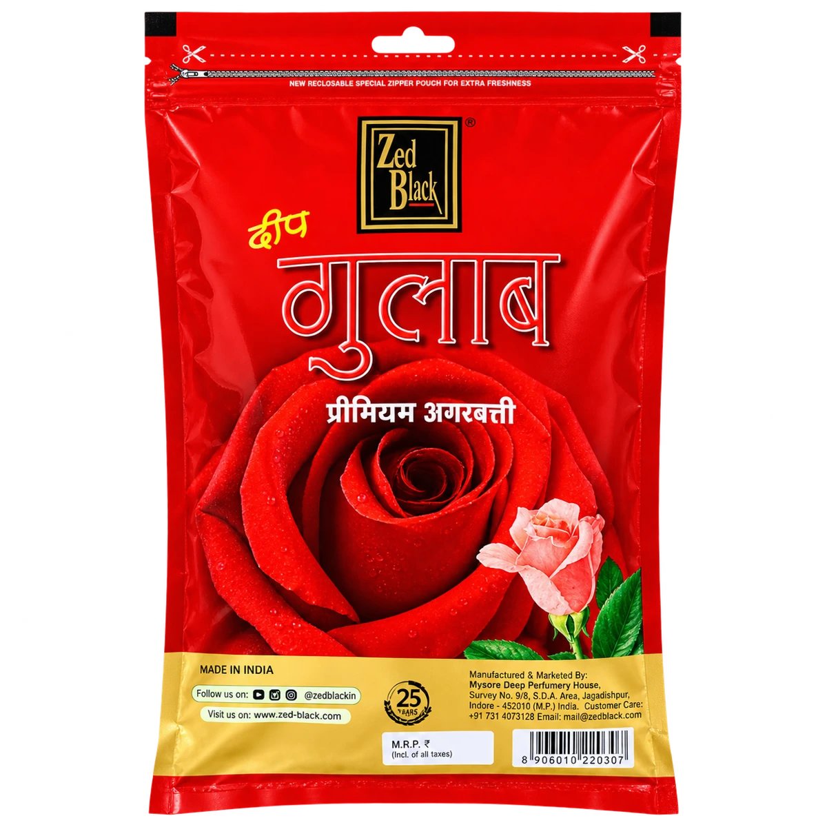 Deep Gulab / Rose Premium Incense Sticks Agarbatti