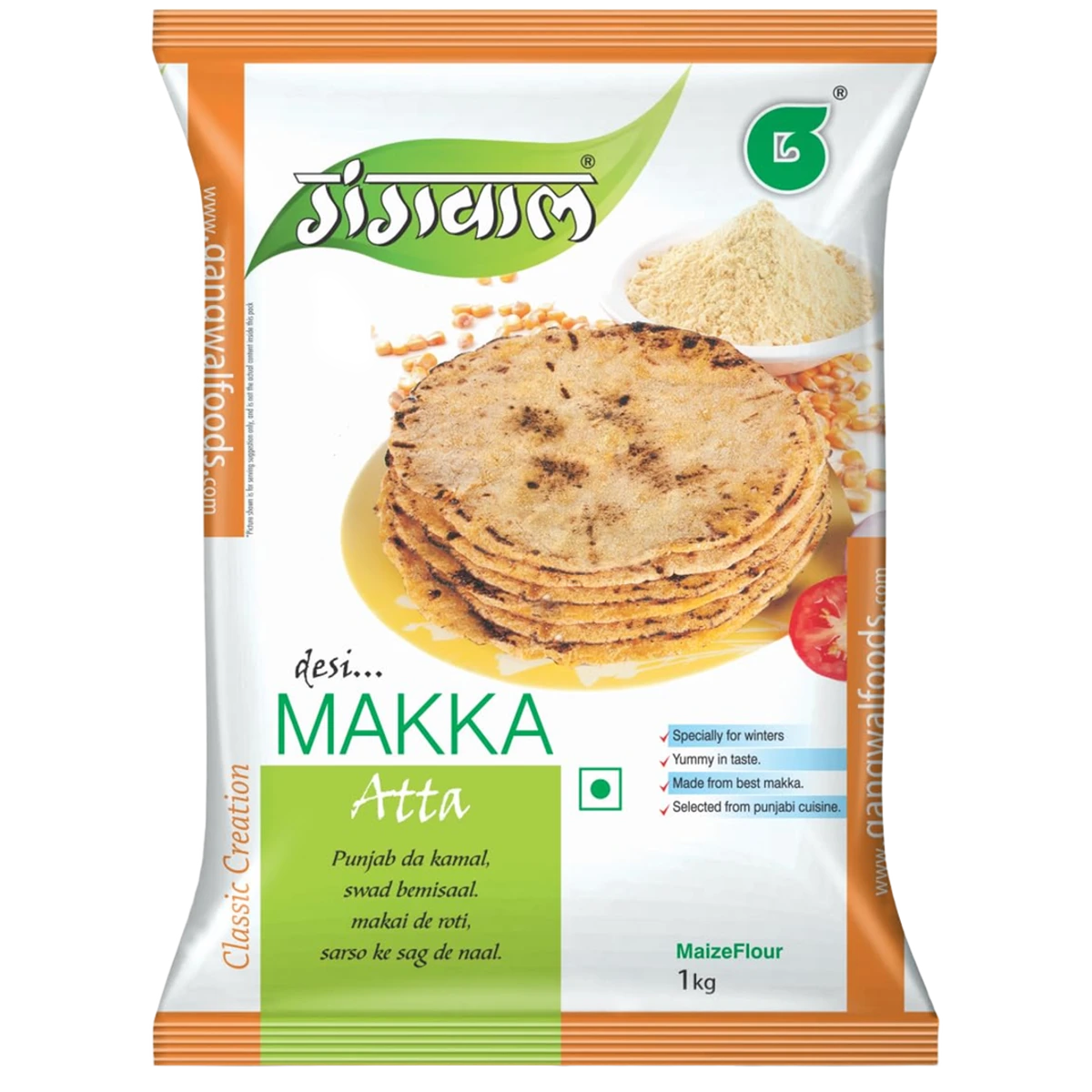 Makka Atta