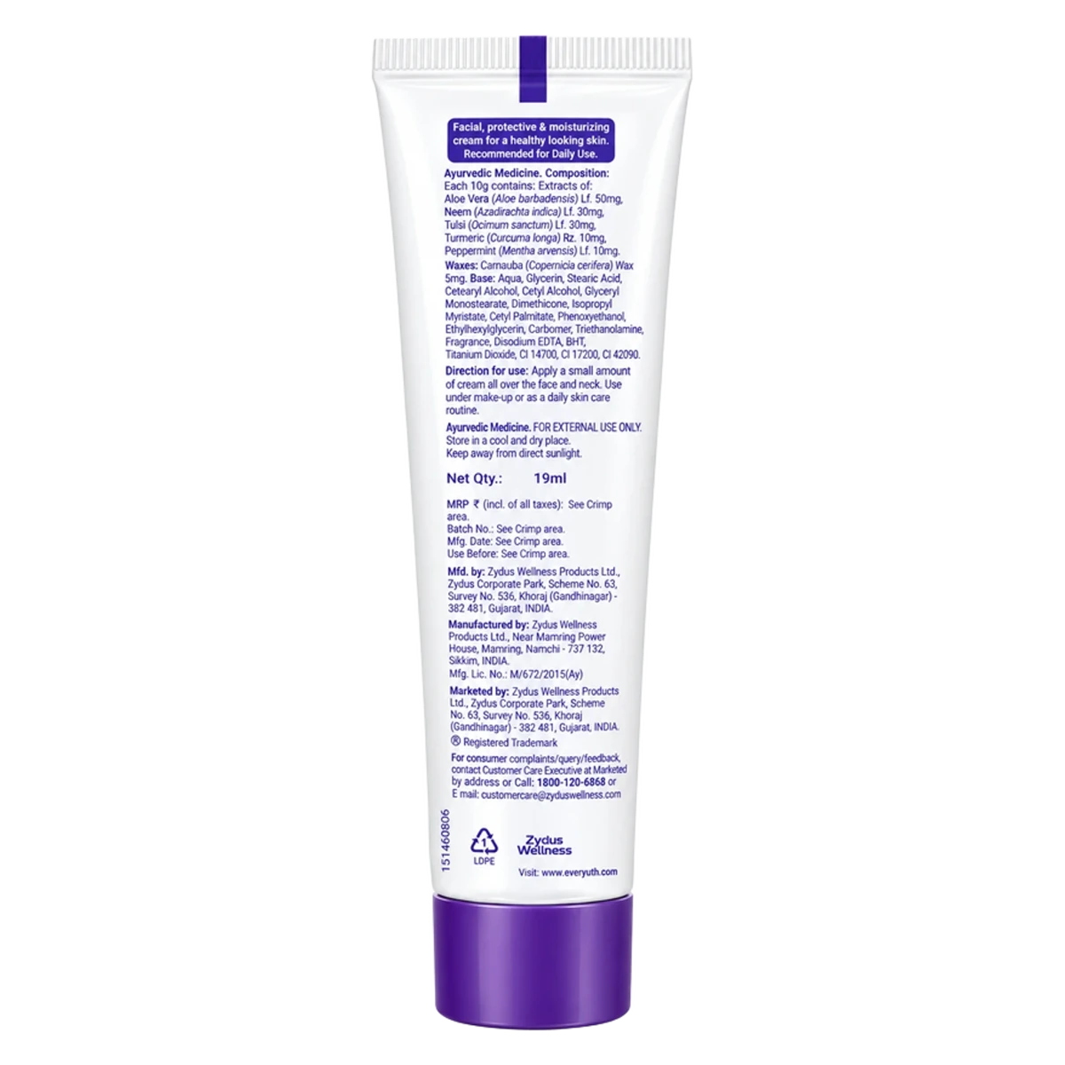Boroplus Ayurvedic Antiseptic Cream for Face Hands & Body