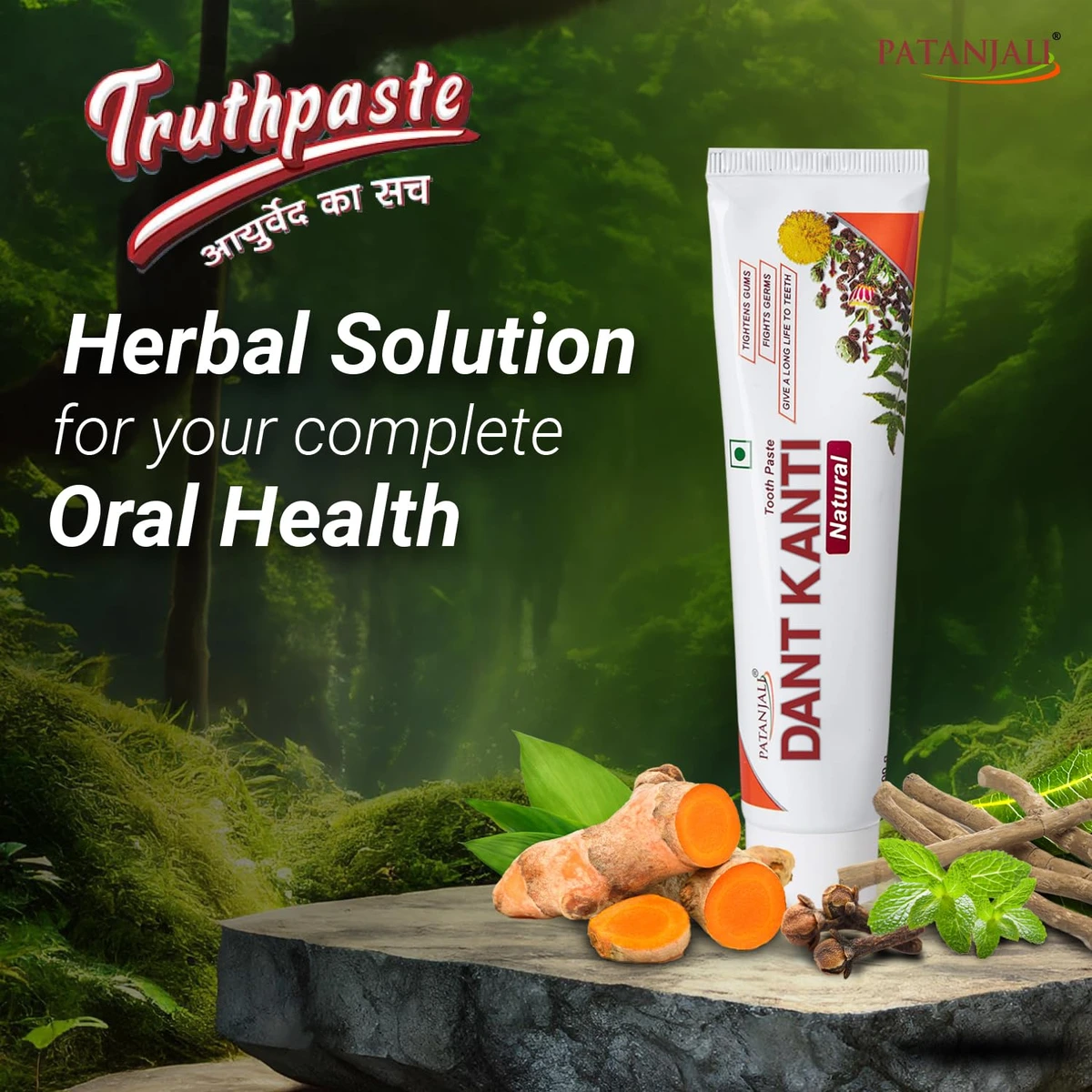 Dant Kanti Natural Toothpaste with Free Toothbrush