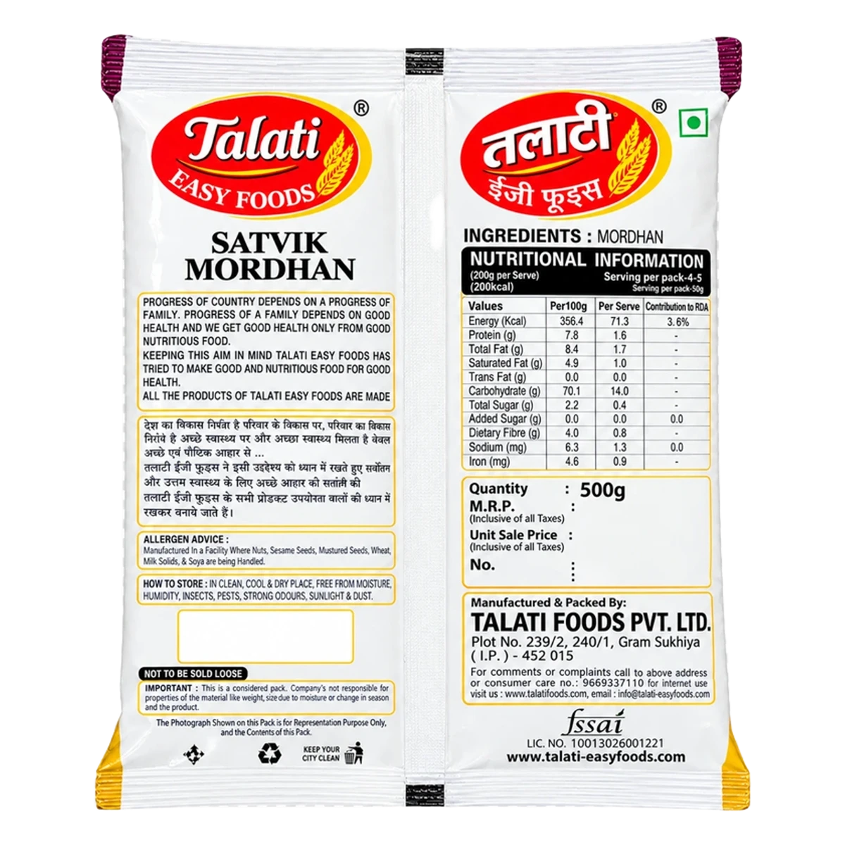 Satvik Millet (Mordhan)