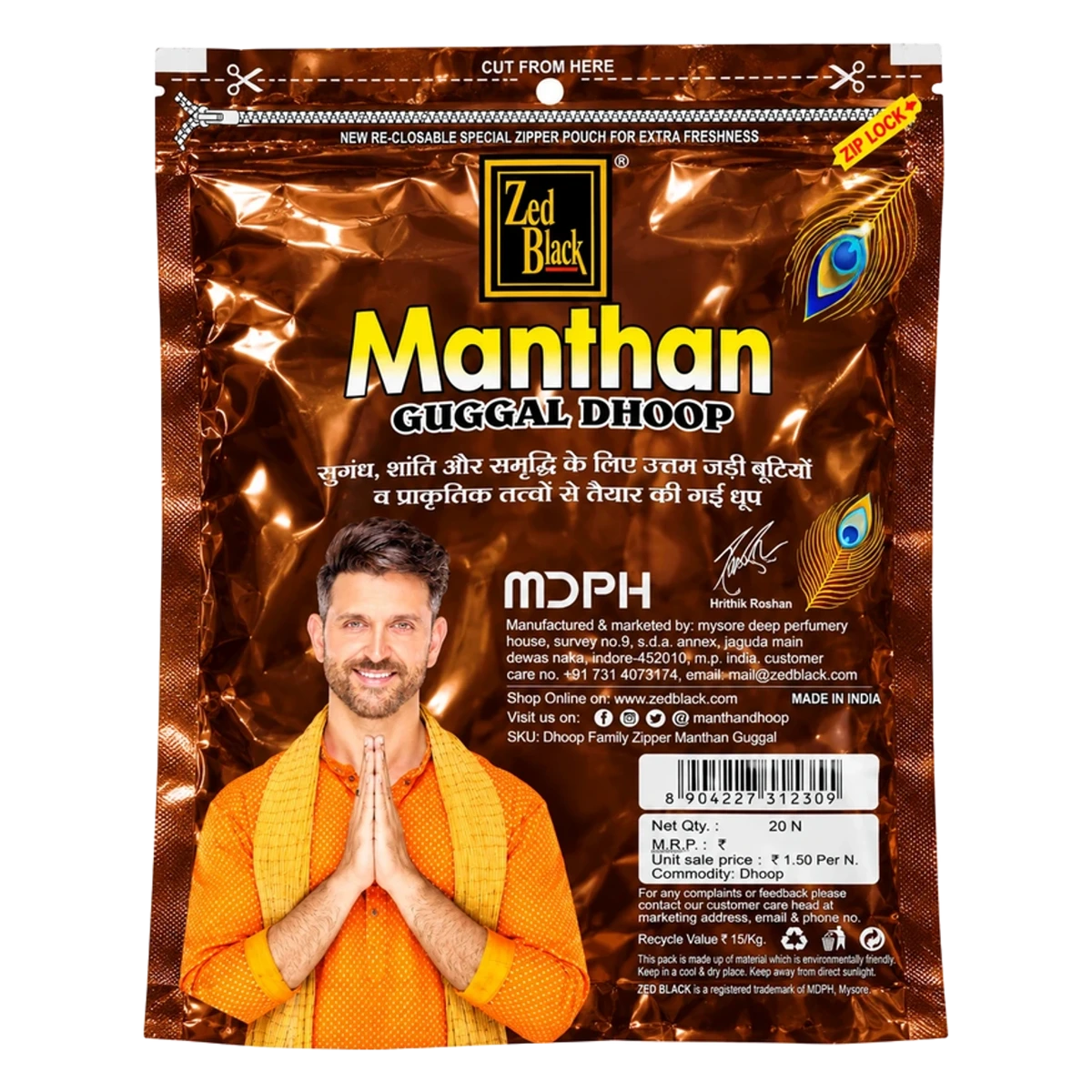 Manthan Guggal Dhoop