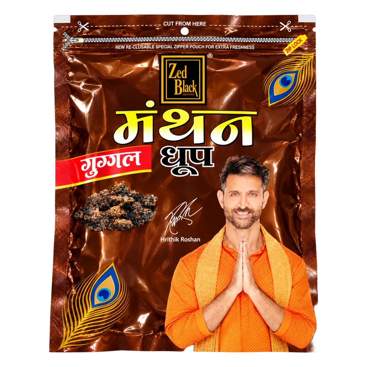 Manthan Guggal Dhoop