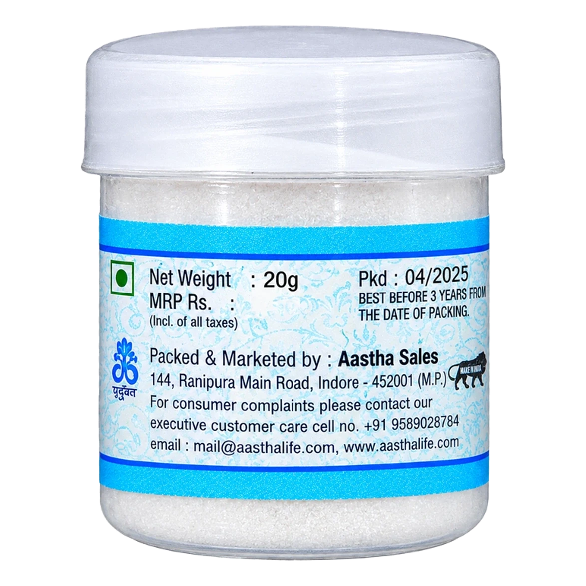 Abir Powder