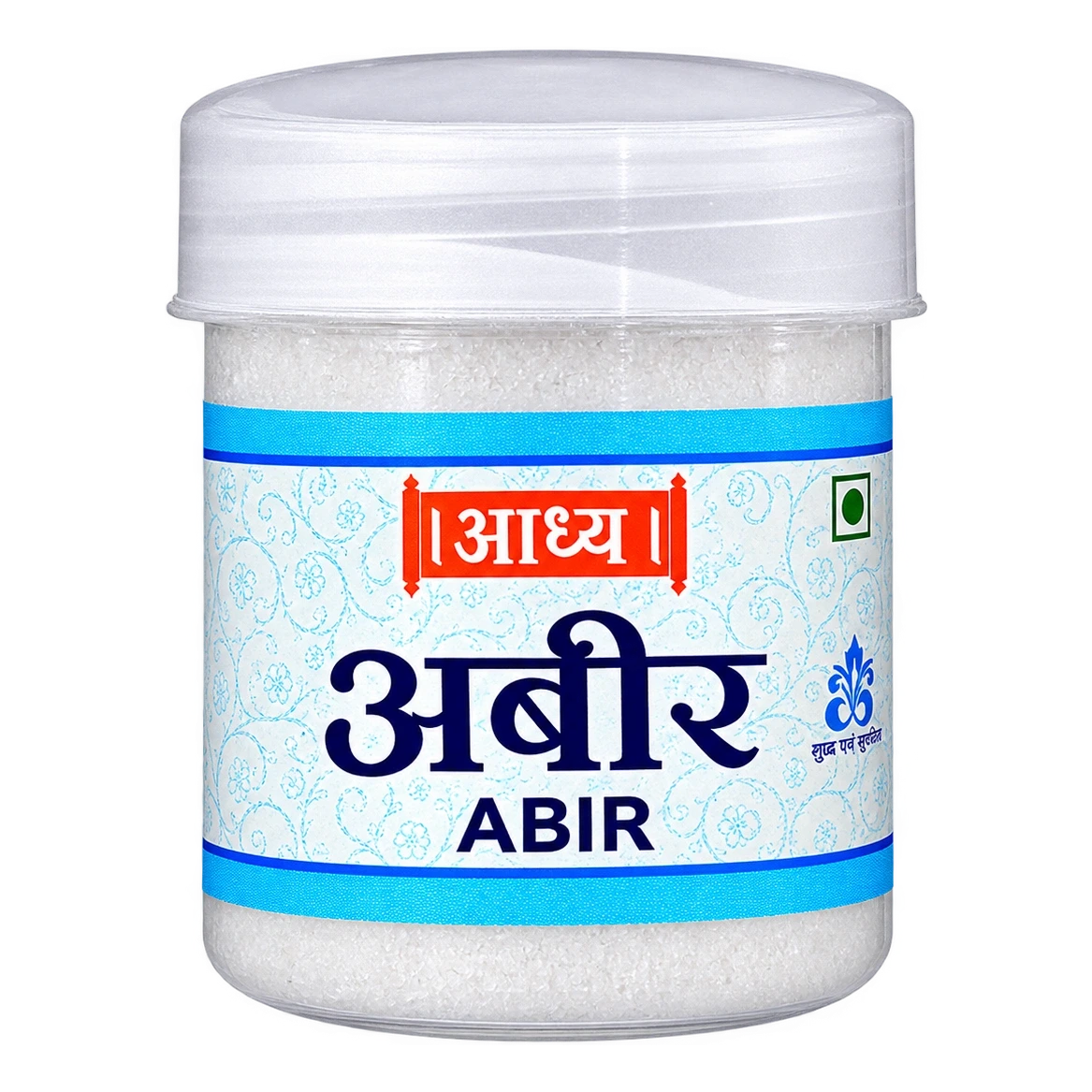 Abir Powder