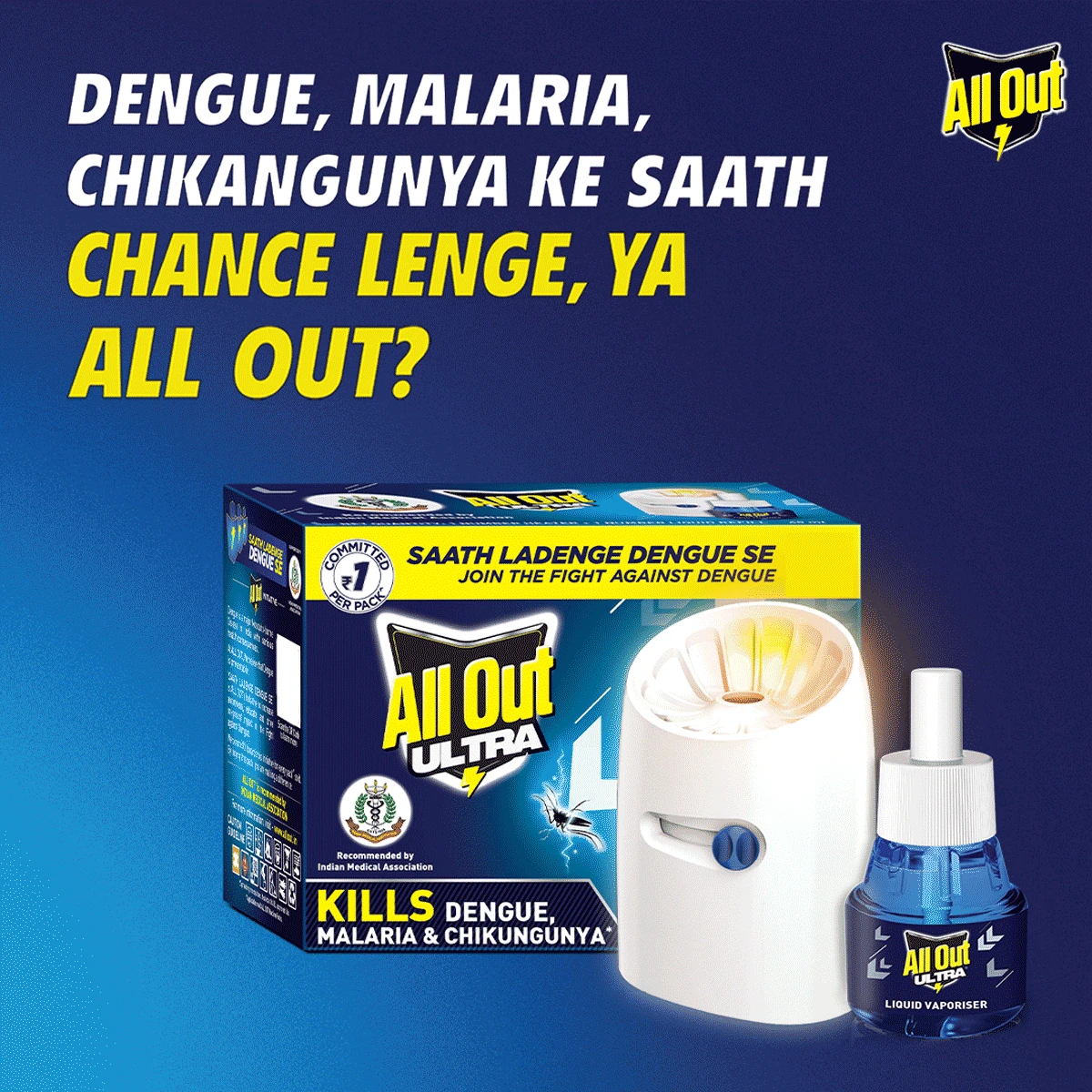 Power Plus Mosquito Repellent Refill