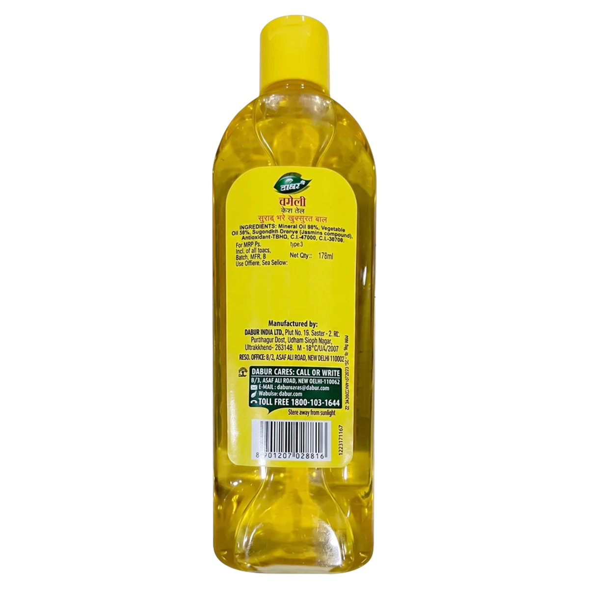 Chameli Hair Oil