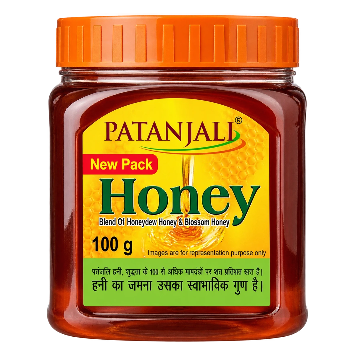 Honey