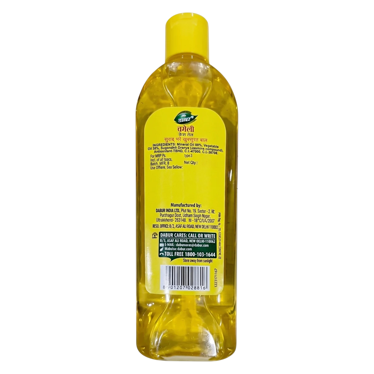 Chameli Hair Oil