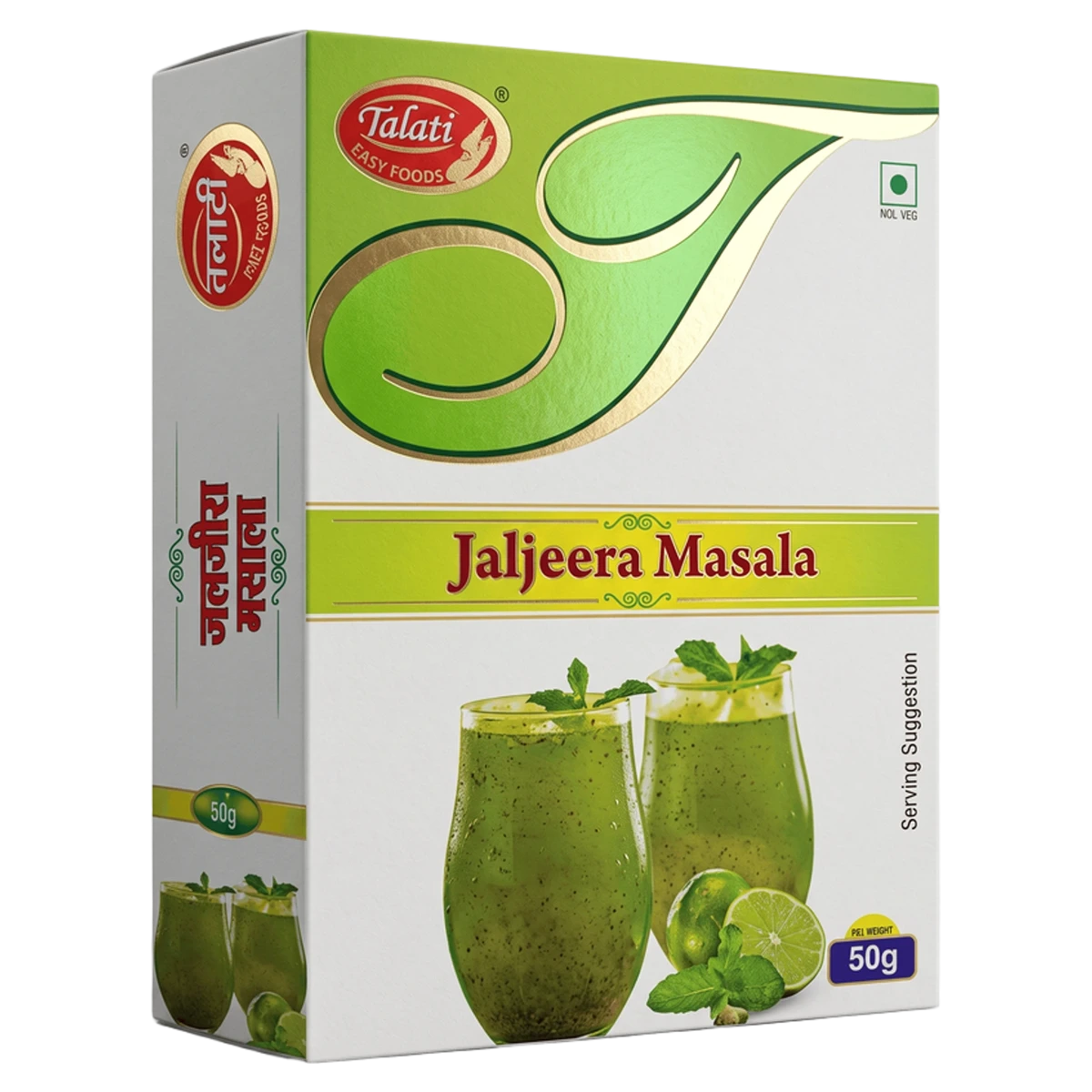 Jaljeera Masala Powder