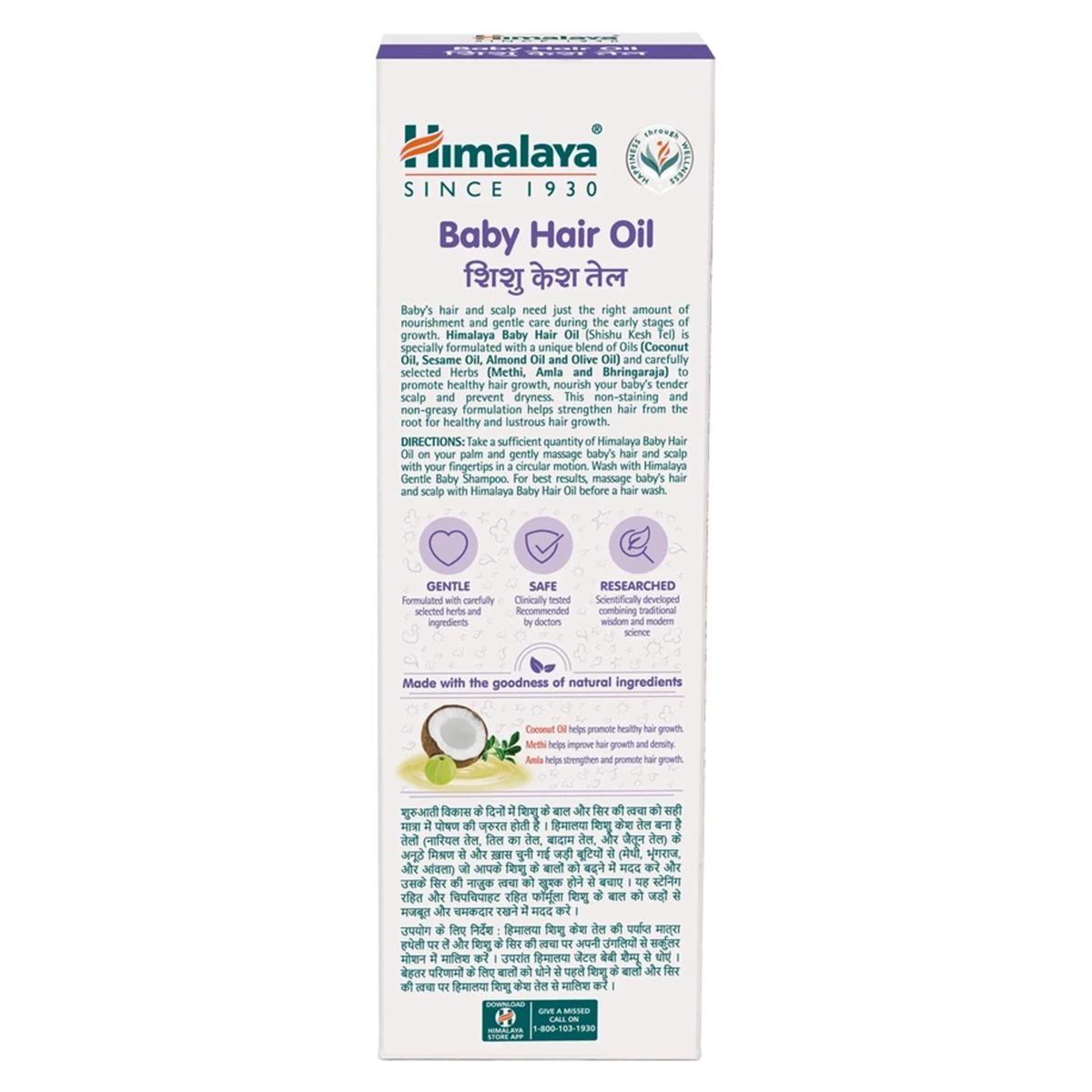 Baby Hair Oil / Shishu Kesh Tel