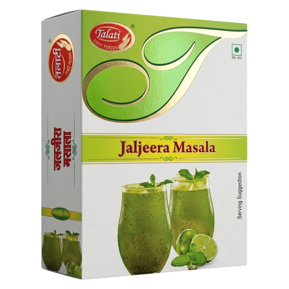 Jaljeera Masala Powder