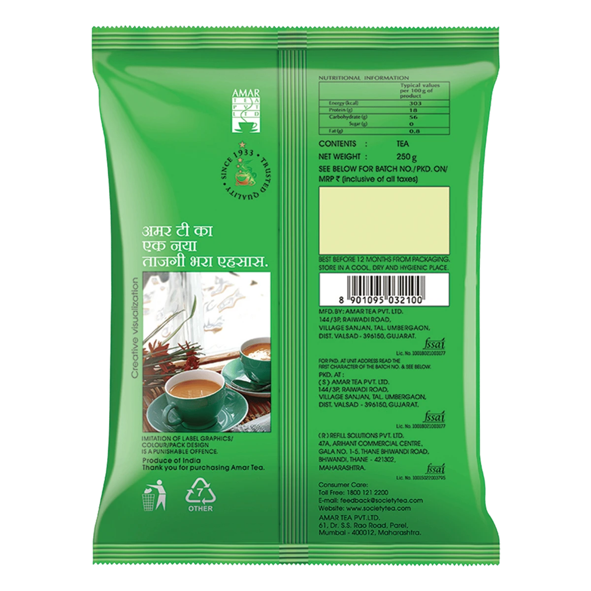 Leaf Tea