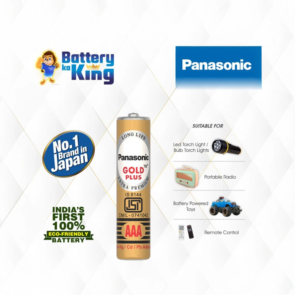 Gold Plus AAA Carbon Zinc Battery