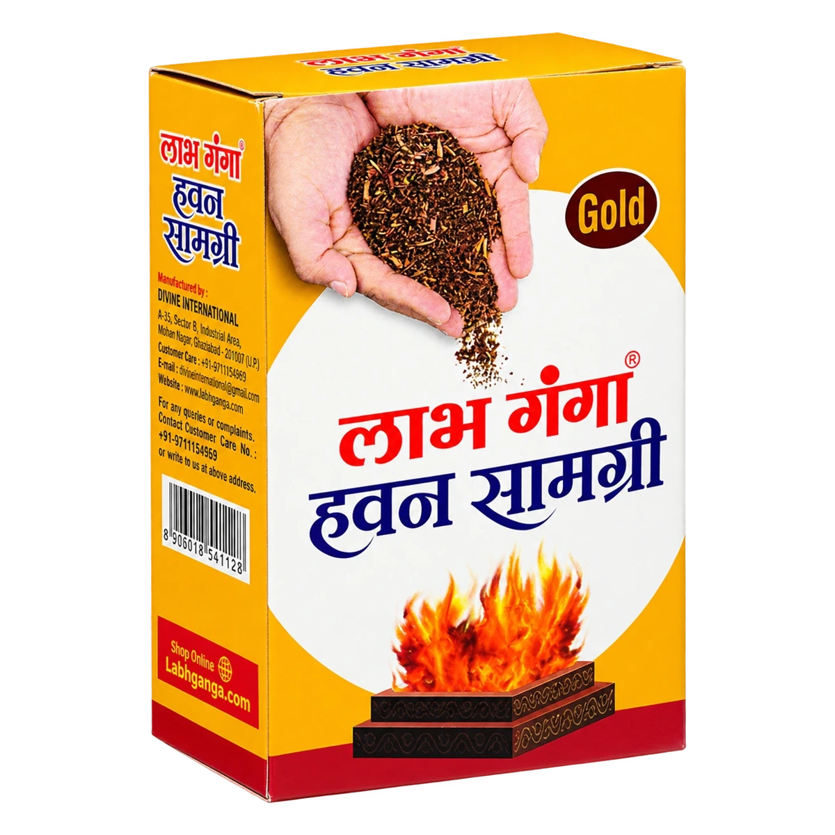 Hawan Samagri