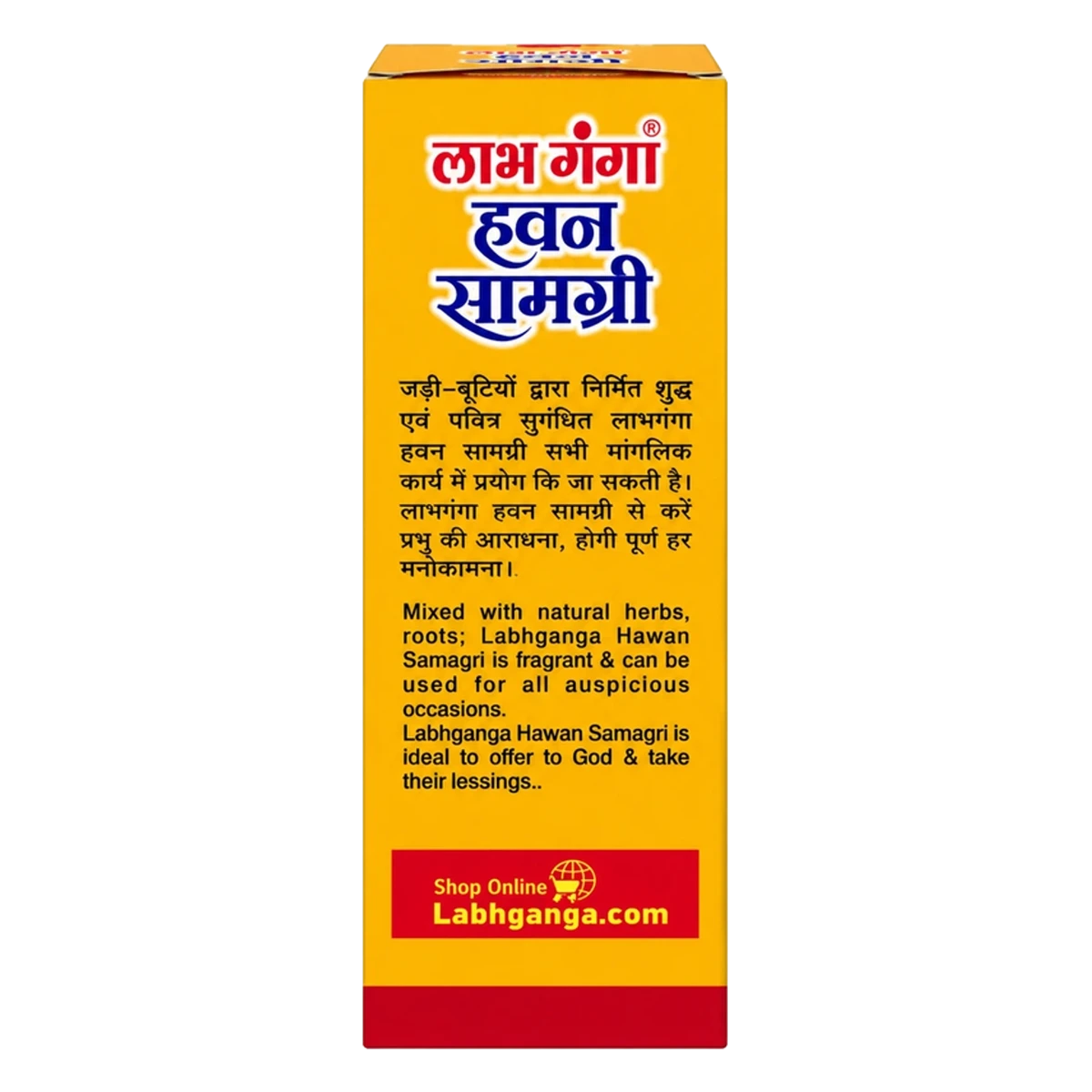 Hawan Samagri