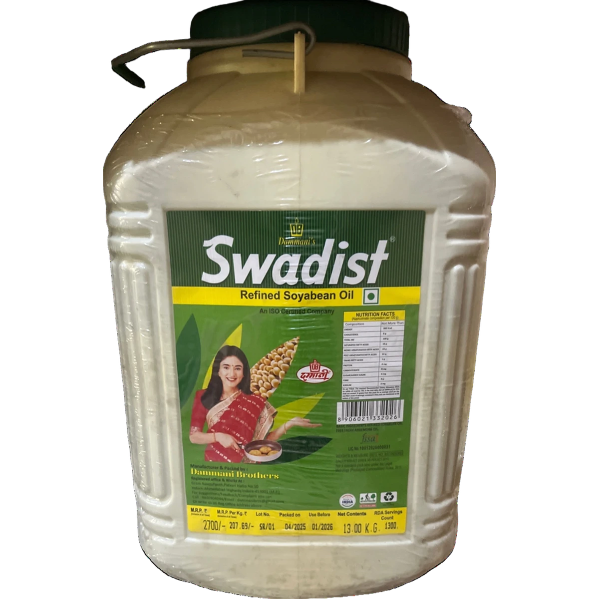 Swadist Refined Soyabean Oil