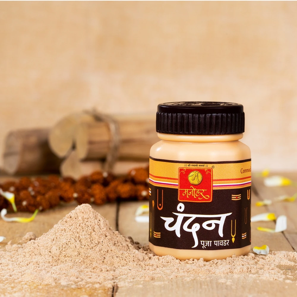 Chandan / Sandalwood Pooja Powder