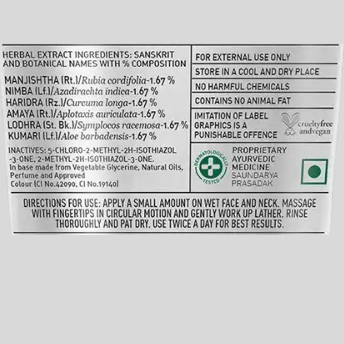 Ayurvedic Anti Pimple Face Wash