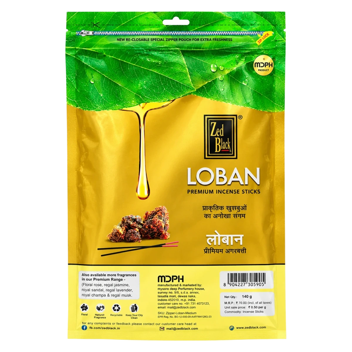 Loban Premium Incense Sticks Agarbatti