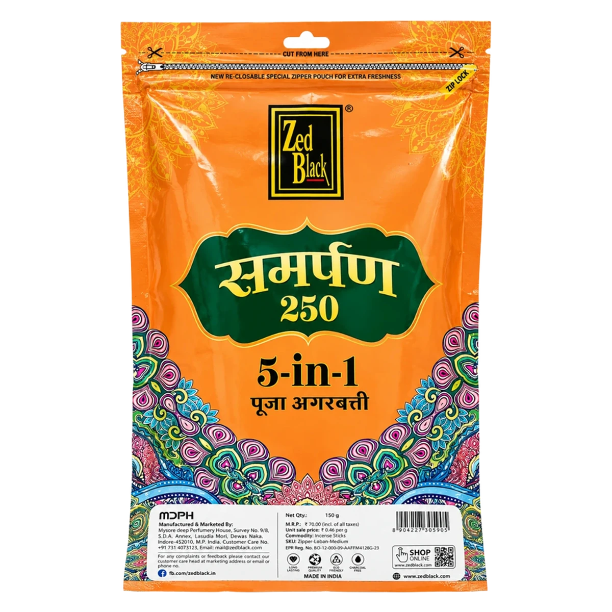 Samarpan 250 — 5 in 1 Pooja Incense Sticks Agarbatti
